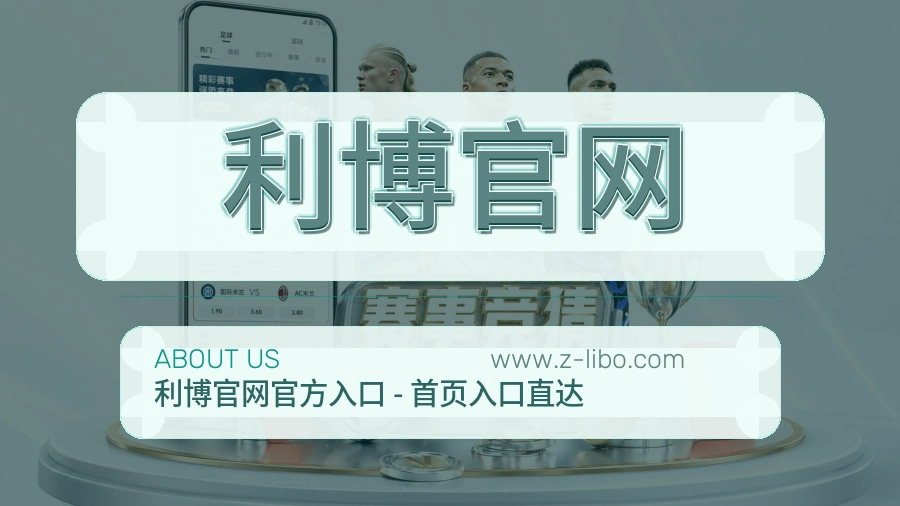 服务起点