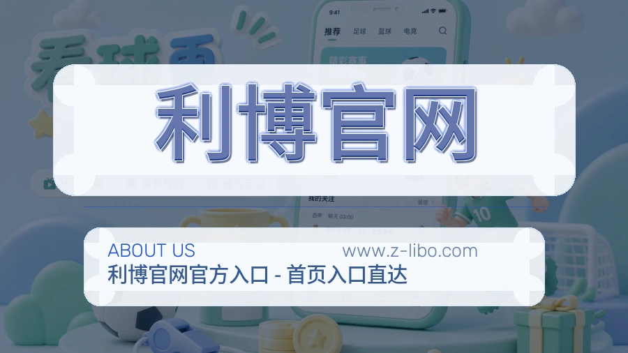 服务目标