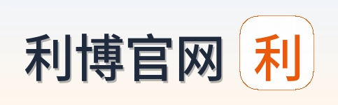 利博官网 Logo